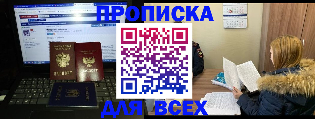 найти адрес прописки в Емве