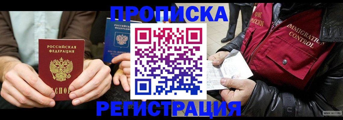 регистрация в Емве